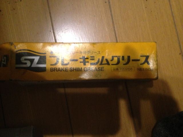 AF35 ライブディオ ブレーキ固着 リアブレーキシュー交換