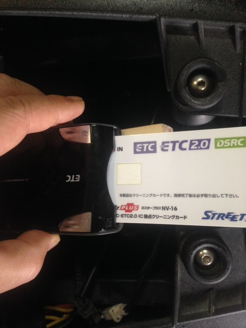 ETC エラー 原因 治す